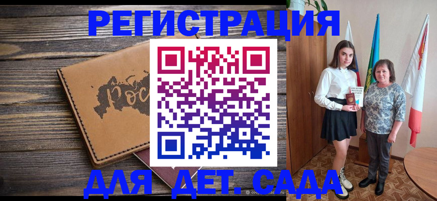 временная регистрация надежно в Вилюйске