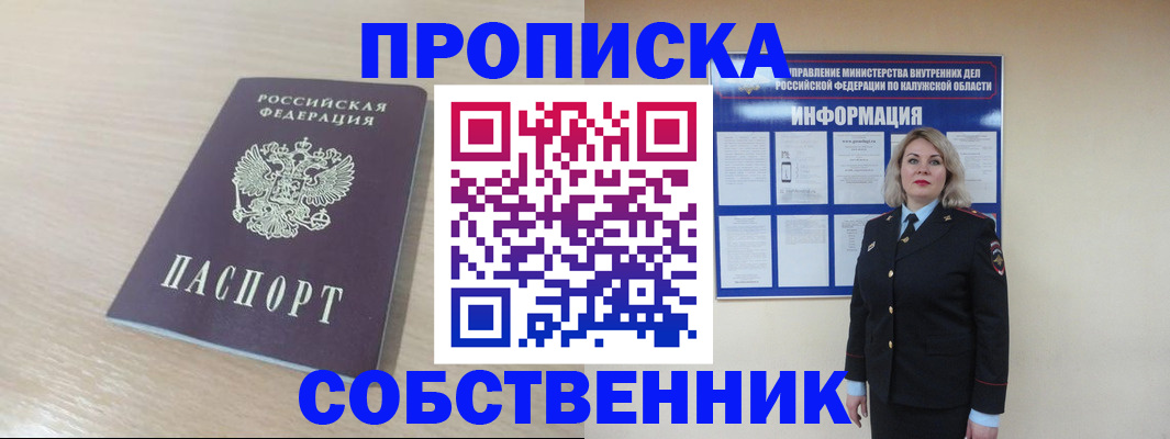 найти адрес прописки в Вилюйске